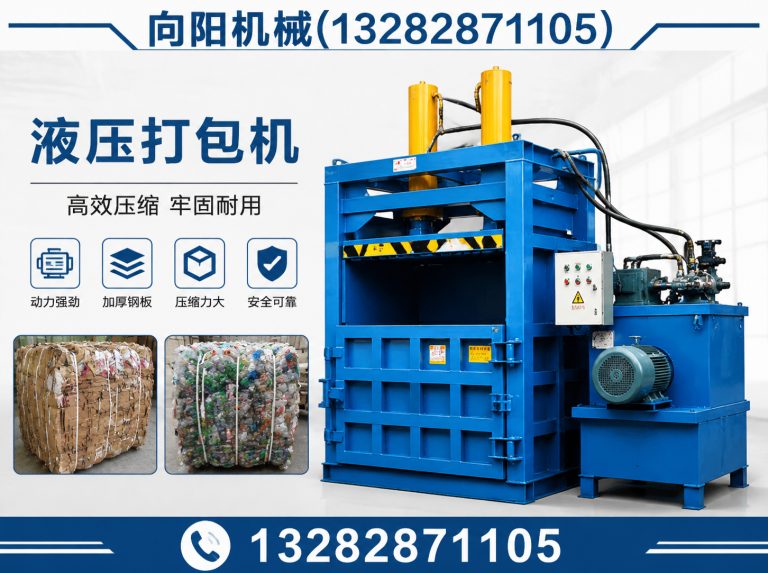 宝鸡全自动打包机展示图